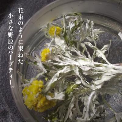 ふるさと納税 産山村 飲む花束で特別なティータイムを　ブーケティー(R)セット(3パック) |  | 02