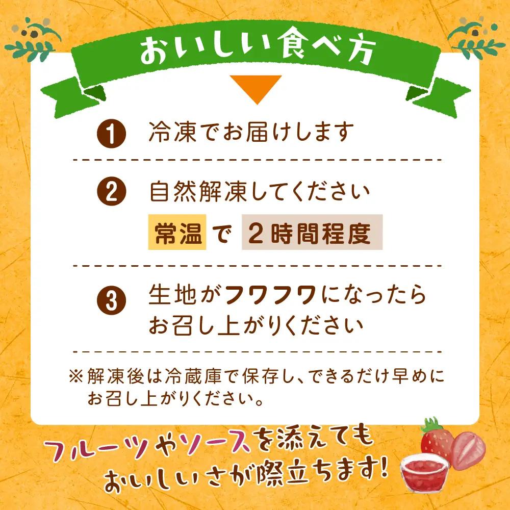 北海道十勝芽室町 北海道特別栽培米粉チーズケーキ北海道特別栽培 米粉 ケーキ プレーン チーズ  グルテンフリー 小麦粉不使用 ゆきひかり 安心 安全 冷凍 プレゼント 贈答 me063-005c