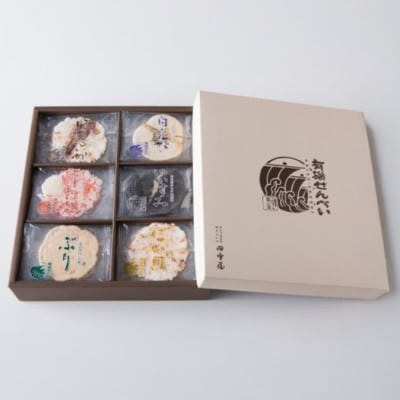 有磯せんべい6種(白えび・ほたるいか・紅ずわいがに・いかすみ・ぶり・ばい貝　各6枚)
