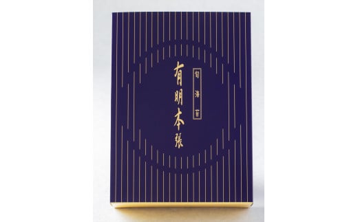 【定期便6回】初摘み海苔使用　有明のり福岡県産　有明本張ギフト　8切24枚×6本