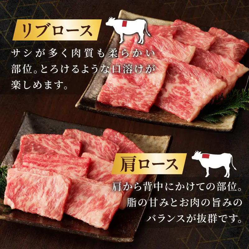 ≪訳あり≫黒毛和牛(経産牛)6種焼肉セット(合計300g) 肉 牛 牛肉 おかず 国産_T030-1198