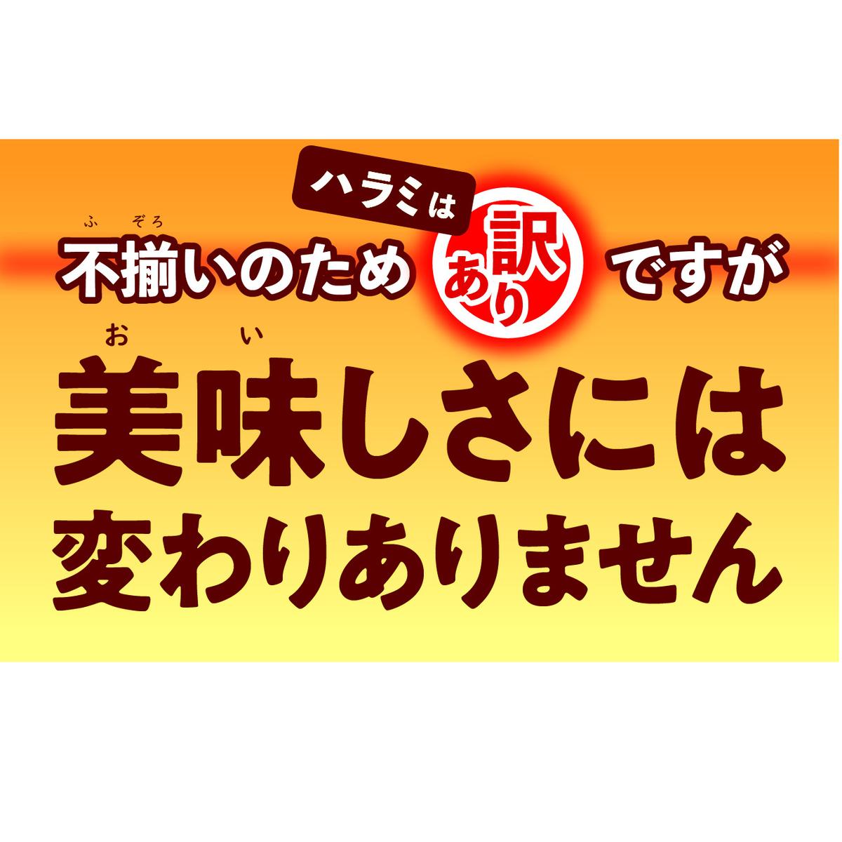訳あり 味付け 牛 カルビ 2.0kg （ 400g × 5パック ） 不揃い 日高昆布 使用 特製タレ漬 牛肉 かるび 焼肉 バーベキュー 冷凍 北海道 新ひだか町_イメージ4