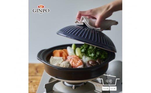 
            【萬古焼（ばんこやき）】土鍋9号 おしゃれ ご飯 三人用 四人用 家族 3人 4人 料理 贈り物【直火・レンジ・炊飯 OK】（9号2.7L炊飯 計量カップ不要）菊花 銀峯 GINPO 鍋
          