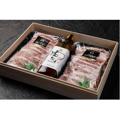 ふるさと納税 日出町 おおいた和牛A5ランク焼肉　【全国テレビで絶賛】極み肉だれ1本付きセット |  | 03