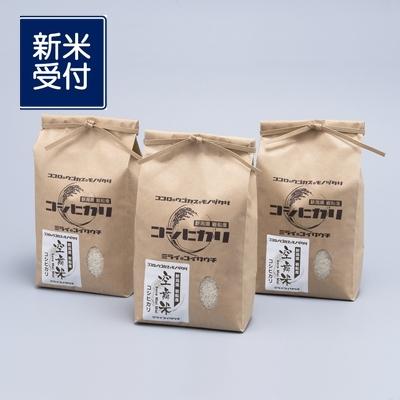 ふるさと納税 村上市 【新米受付・令和7年産米】空舞米　新潟県岩船産コシヒカリ精米6kg NA4148