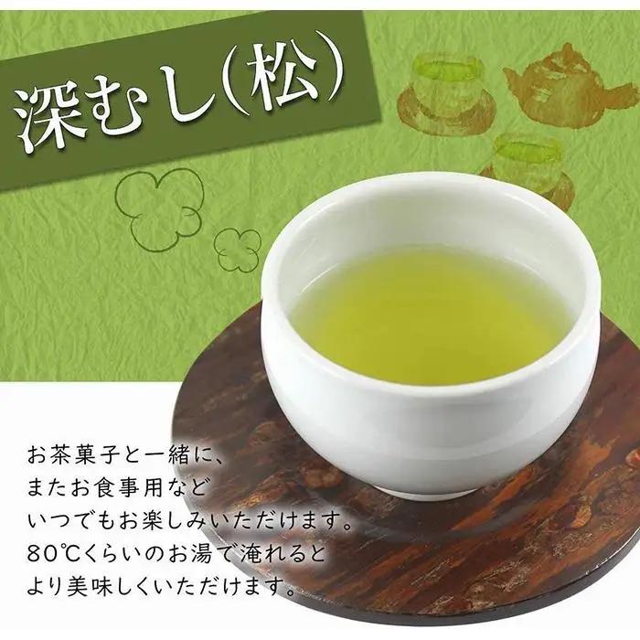 八女茶100％ 深むし茶 たっぷり500g（100g×5袋）＜岩崎園製茶＞ 八女茶 お茶 茶 深むし茶 緑茶 大容量 075-001