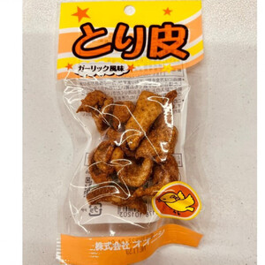 【広島名物珍味】とり皮ガーリック風味（13g ×30袋）｜広島名物 逸品 手羽元 手羽中 ガーリック風味 常温保存 おつまみ ギフト プレゼント 贈り物 広島県 尾道市
