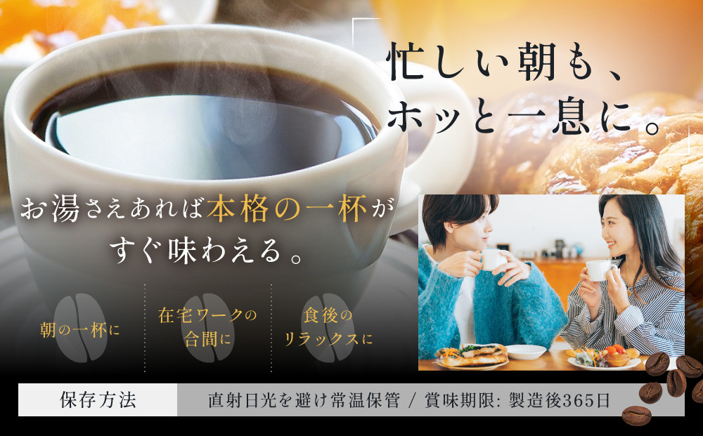 ギフトにオススメ☆雪室珈琲ドリップセット 30P コーヒー 新潟 ドリップパック 手軽