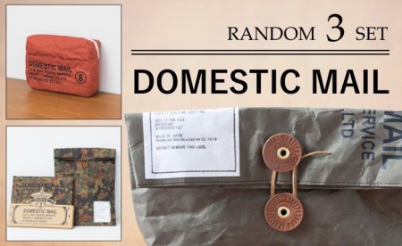 【使うほどに味が出る！】【岩嵜紙器】 ポーチ クラッチバック「DOMESTIC MAIL 3点セット [ZA01] 