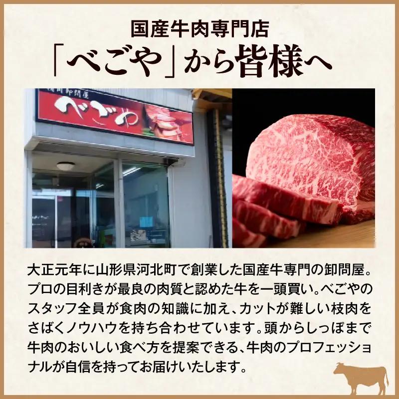 定期便 3回 山形県産 牛肉ハンバーグ 24個 隔月届く 定期便