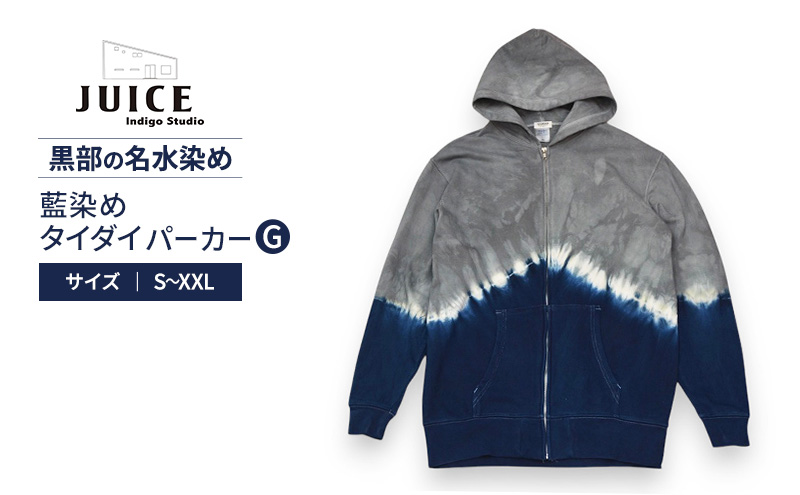 藍染めタイダイパーカーG  ASCENSION  黒部の名水染め　S
