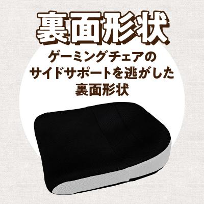 ふるさと納税 小牧市 e-スポッとクッション　(6)ブラック[023M15-6] |  | 02