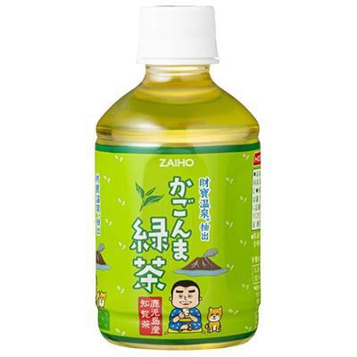ふるさと納税 垂水市 【毎月定期便】かごんま緑茶 280ml×24本 天然アルカリ温泉水 財寶温泉 抽出 全3回 |  | 02