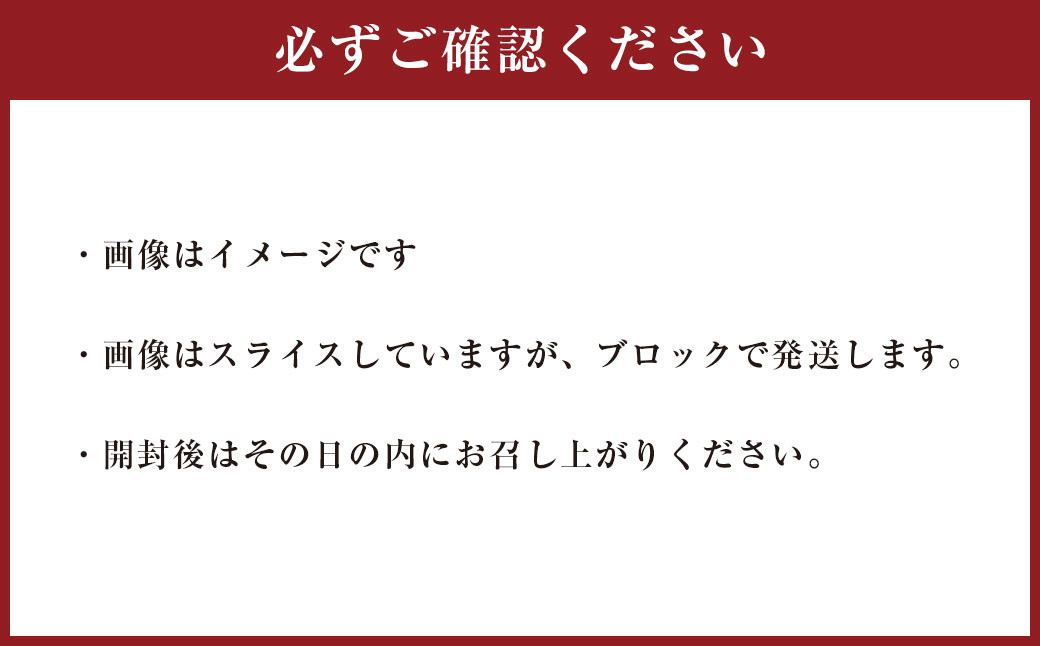 国内産 阿蘇肥育 赤身馬刺し 300g