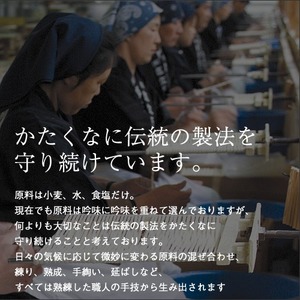 寛文五年堂稲庭うどん化粧袋 WG16×60入 稲庭うどん 稲庭うどん 【(株)寛文五年堂】[I0703]