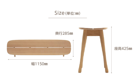 カリモク家具【特別仕様：岐阜県飛騨市産のナラ材使用】ベンチ（幅1150）／ＣＦ５１モデル ダーク色 ヒダモク　国産材 木製家具 家具 椅子 いす イス 食卓 木工製品 おしゃれ ナラ材 楢 天然木 無