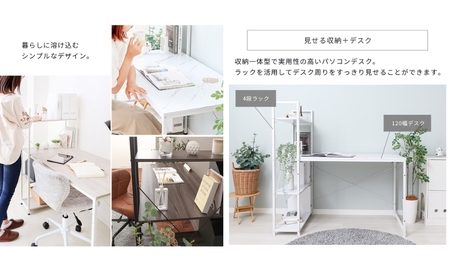 棚付きデスク Rhetoric(レトリック) ストーングレー