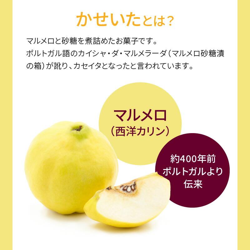 マルメロの収穫の様子