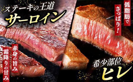 【全12回定期便】博多和牛 食べ比べ ステーキ [ABCL147] 200g×4枚