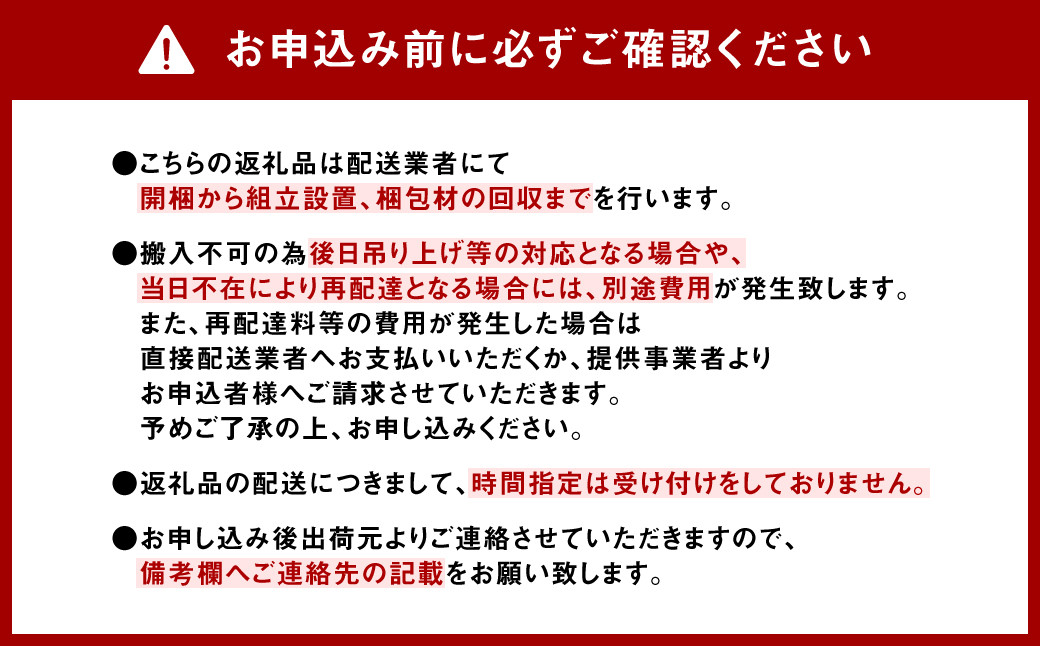 【受注生産】職人が一点一点丁寧に仕上げた、美しい天然木の シェルフ 。