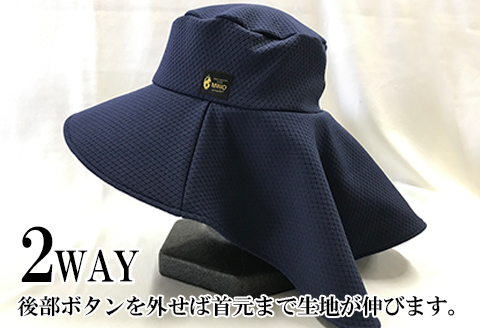 超撥水 帽子 ＭＩＮＯ軽量レディースＨＡＴ フリーサイズ UV95%以上カット 紫外線カット MINO 通気性 伸縮性 軽量 高機能 ジャージ素材 旅行 アウトドア ガーデニング 日常使い 渋沢栄一ビ