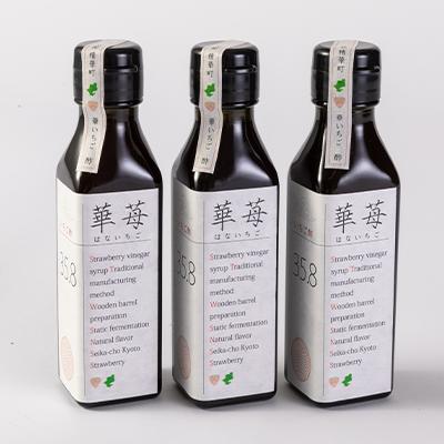 ふるさと納税 精華町 完熟苺の果実酢・華いちご　140g瓶　3本セット |  | 01