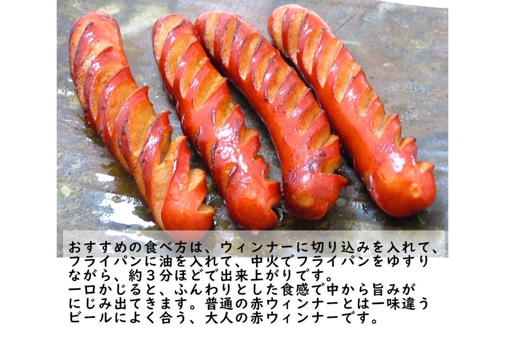 【数量限定】石川ハムの赤ウインナー 1kg（500g×2パック） 弘前市 ソウルフード 手作り [ウィンナー ウィンナーソーセージ おいしい ソーセージ 美味 石川ハム]