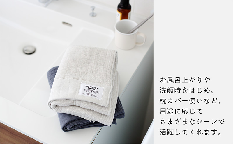 SHINTO TOWEL「インナーパイル・フェイスタオル」（チャコール）2枚セット オーガニックコットン100% G3040