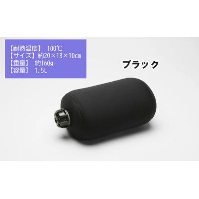 ふるさと納税 国東市 クロッツやわらか湯たんぽ/旅行用タイプ 小(ブラック)_2646R-3