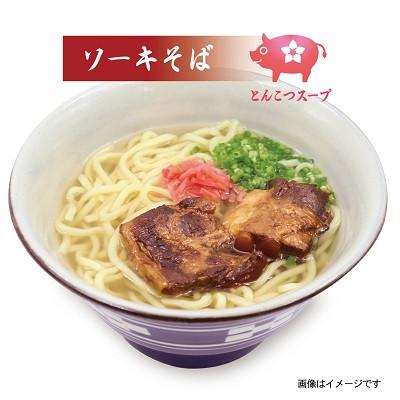 ふるさと納税 糸満市 サン食品の沖縄そば3食&ソーキそば3食(6食セット) |  | 02