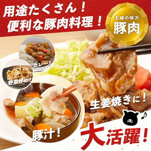 かごしま 黒豚 ウデ 切落し 180g×8P 岡村商店 IB024-015 黒豚 黒豚