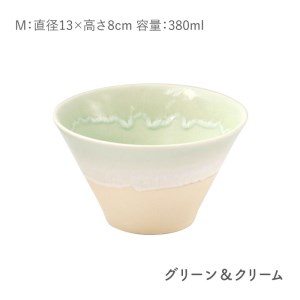 【美濃焼】パステルジュレ Mサイズ ペアセット ピンク＆ブルー/グリーン＆クリーム【伸光窯 金多田中製陶所】【TOKI MINOYAKI返礼品】食器 鉢 ボウル ミニ丼 どんぶり 丼 丼ぶり サラダボ