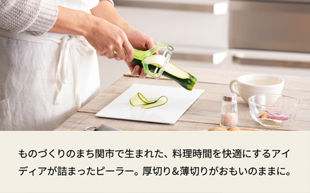 ＜日本テレビ「1億3000万人のSHOWチャンネル」で紹介されました！＞ 切替不要　厚切り・薄切りができる両刃ワイドピーラー