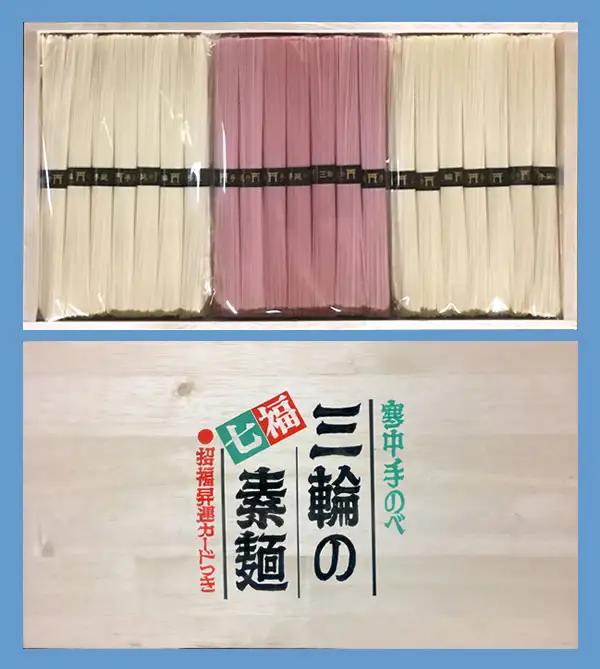 BB-19.【つるッと愛でたい】三輪素麺　紅白　木箱入り　2kg（42束）