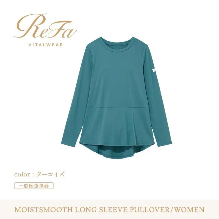 【ターコイズ M】ReFa バイタルテック モイストスムース ロングスリーブプルオーバー