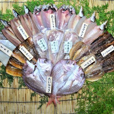 ふるさと納税 熊野市 海の恵み　干物詰め合わせD(3回発送) |  | 02