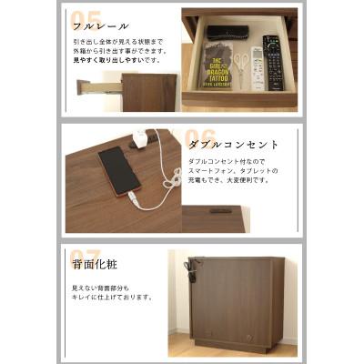 ふるさと納税 大川市 大川家具 80幅 サイドボード(ウォールナット) |  | 01