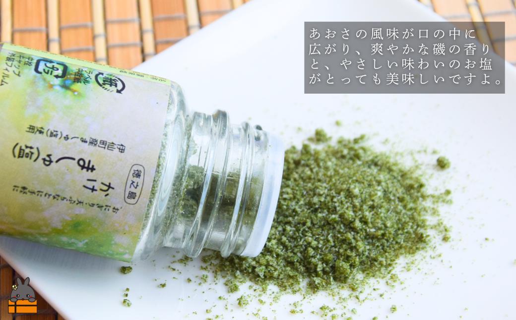 徳之島産塩×あおさ