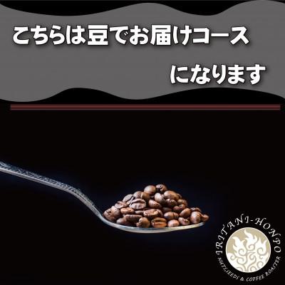 ふるさと納税 久留米市 世界の珈琲 飲み比べ 豆コース 100g 10銘柄 計1kg(ブラジル・モカ・キリマン・マンデリン) |  | 01