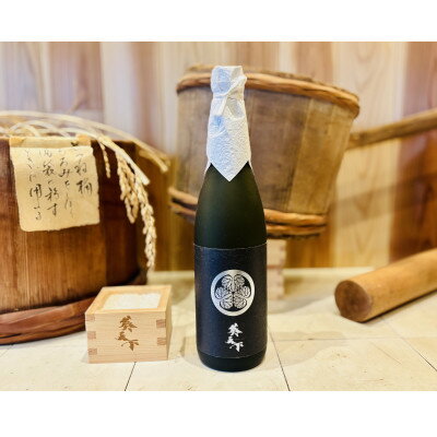 【ふるさと納税】葵天下　BLACKLABEL　純米大吟醸(40%)BLACK　720ml　1本　遠州山中酒造【配送不可地域：離島・沖縄県】【1600382】