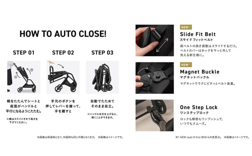【コンビ】auto N first II NC ソリッドブラック（BK）119781 ベビーカー a型 バギー オートn オートクローズ コンパクト 折りたたみ リクライニング 1カ月 15kg まで