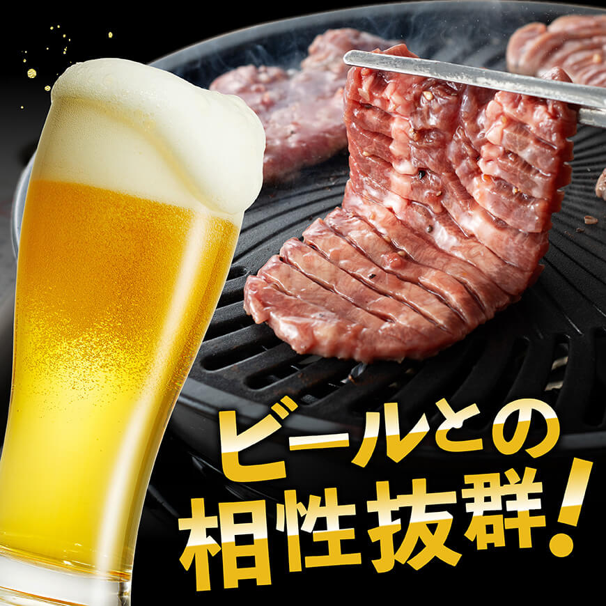 【訳あり】「メガ」容量！特製塩だれ厚切り牛タン　2kg（500g×4）【 肉 牛 牛肉 タン 牛タン 牛たん BBQ 焼肉 送料無料】