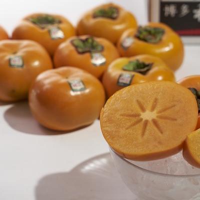 ふるさと納税 篠栗町 福岡産(柿)秋王(あきおう)約1.5kg箱(4-6玉)(篠栗町) |  | 02