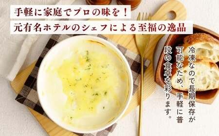  4種チーズの冷凍ペンネグラタン 200g × 12個 レンチンOK！ | グラタン ぐらたん 