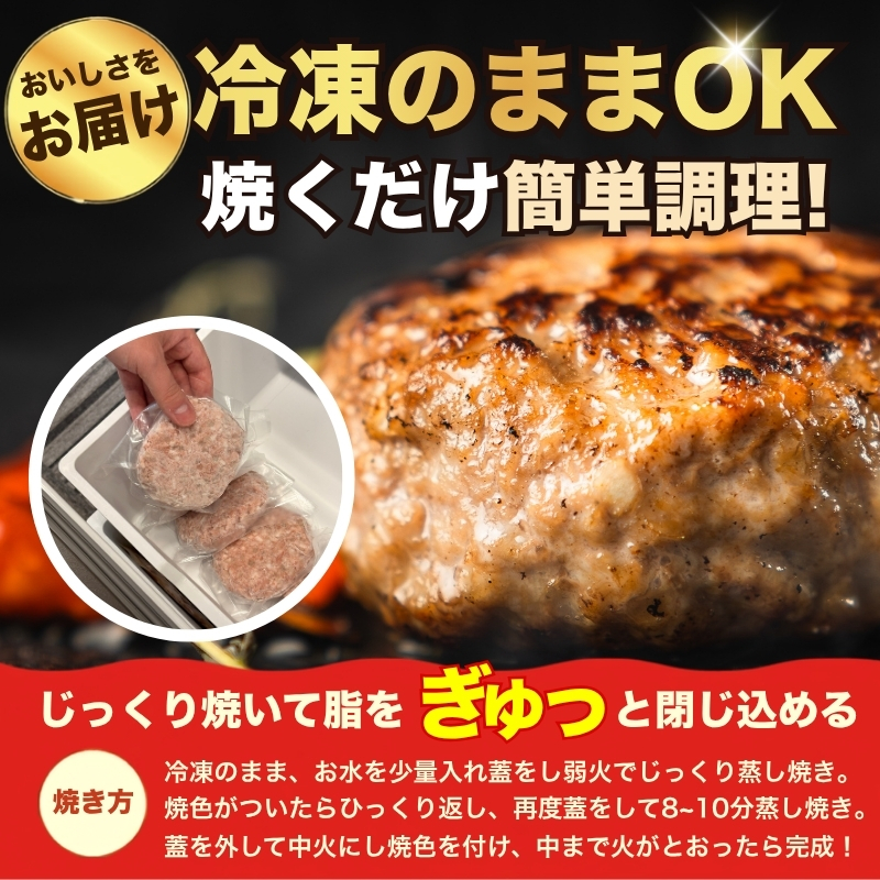 岩中豚×いわて牛 ハンバーグ 3.0kg(150g×20個) 冷凍 岩中豚 いわて牛 黒毛和牛 牛肉 豚肉 和牛 ハンバーグ 冷凍ハンバーグ 個包装 小分け 真空 ハンバーグ 合挽き 合い挽き お取り