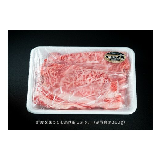 すだち牛黒毛和牛 （ すき焼き用 ） 600g すき焼き 牛肉 国産 ビーフ 冷凍 肉 お肉 すき焼き 牛肉冷凍  国産牛肉 国産すき焼き すき焼き冷凍_イメージ3