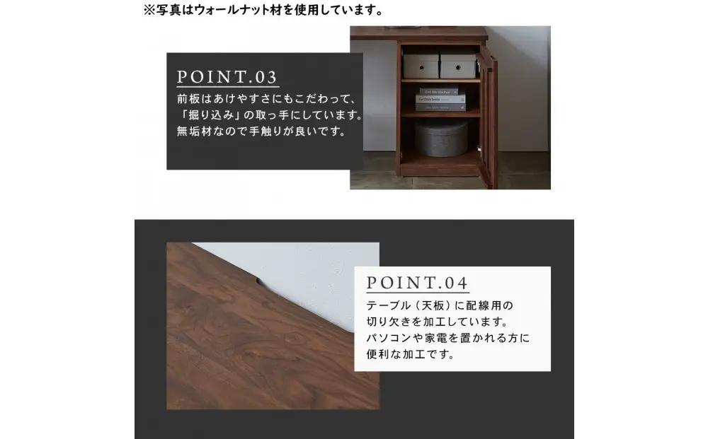 【大川家具】無垢材 システムデスク 幅1600mm テーブル パソコンデスク 子供机 勉強机 学習机 書斎デスク HO-HM ホワイトオーク 天然木 モダン 国産 無垢材 高級感【設置付き】
