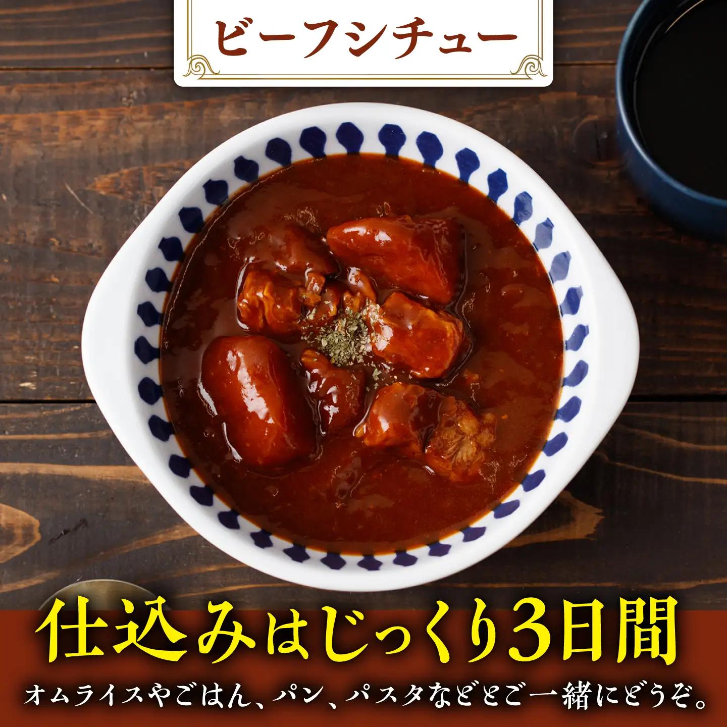 【アリアケジャパン製造】レトルト 2種×10食 レトルトQAF011