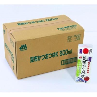 ふるさと納税 伊予市 【マルトモ】鰹節屋の昆布かつおつゆ 500ml(×15本)|B394 |  | 02