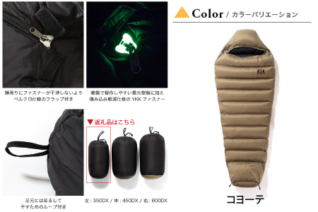 NANGA × SUNDAY MOUNTAIN Limited Schlaf 350DX（コヨーテ）【キャンプ 防災 アウトドア ダウン シュラフ 寝袋 冬用 秋用 ナンガ】 [M-8007_01]